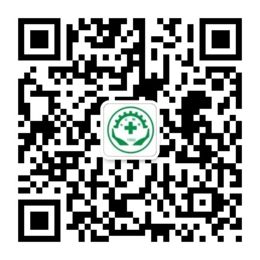 微信公众号