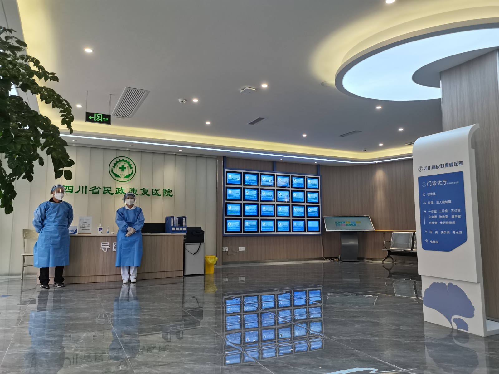 四川省康复辅具技术服务中心