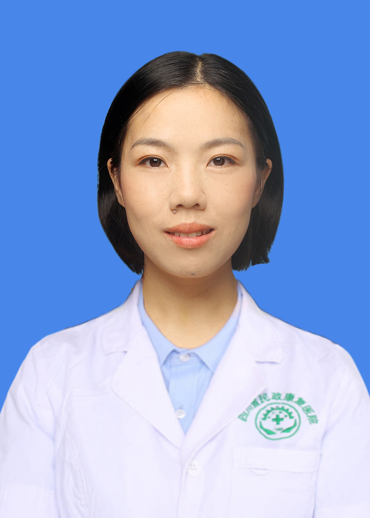 唐小梅  主管康复治疗师   