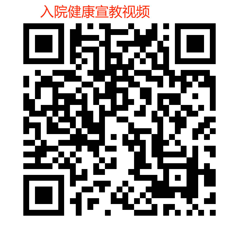 健康宣教视频