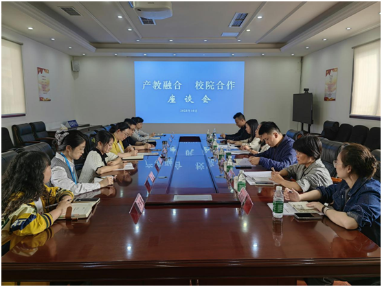 产教融合 校院合作 ——成都中医药大学附属医院针灸学校到省民政康复医院调研交流