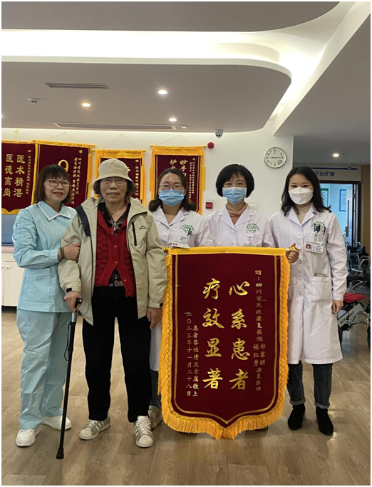 心系患者  疗效显著