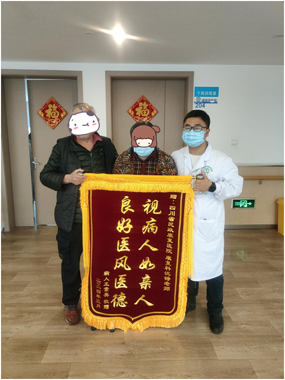 医者仁心，锦旗寄情