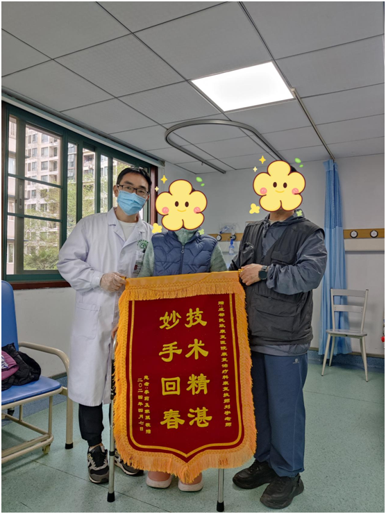我院优质服务再获赞誉