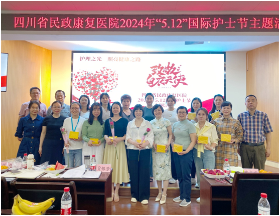 四川省民政康复医院组织开展 “护理之光，照亮健康之路”护士节主题活动