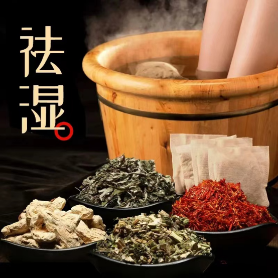 好消息！好消息！我院中药特色产品正式上线啦！