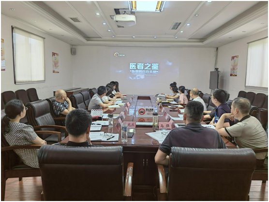 康辅中心纪委召开警示教育会