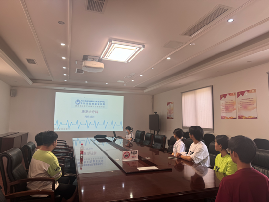 四川省民政康复医院开展2024年实习生岗前培训