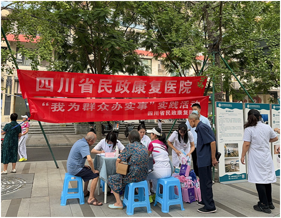 我为群众办实事 ——我院组织开展“服务百姓健康行动”大型义诊活动
