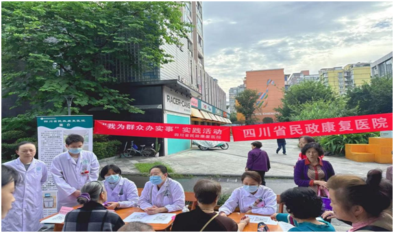 心系桑榆 情暖人心 ——四川省民政康复医院义诊迎重阳