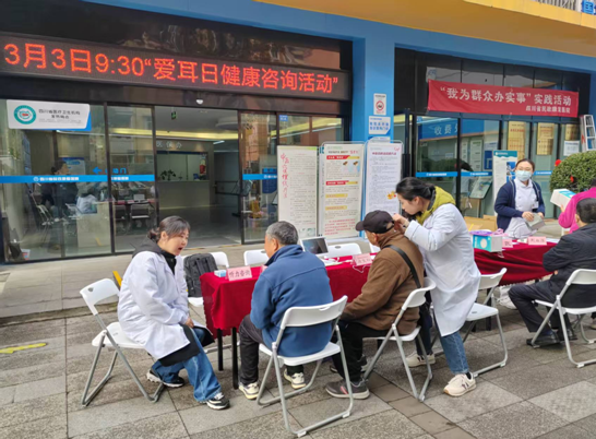 关爱听力健康  守护银色未来