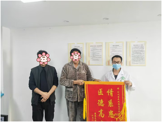 锦旗传真情，服务赢口碑 ——康复科团队获患者认可