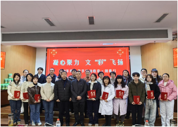 “凝心聚力展风采 文化筑梦谱新篇” 四川省康复辅具技术服务中心（四川省民政康复医院）2025年度文化节圆满落幕