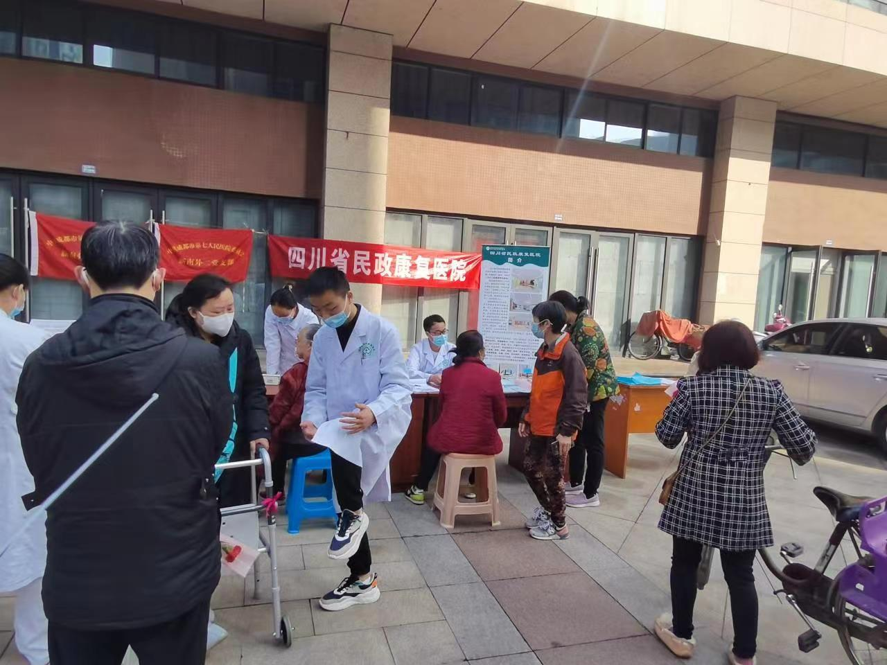 学雷锋“医”行动——义诊送健康