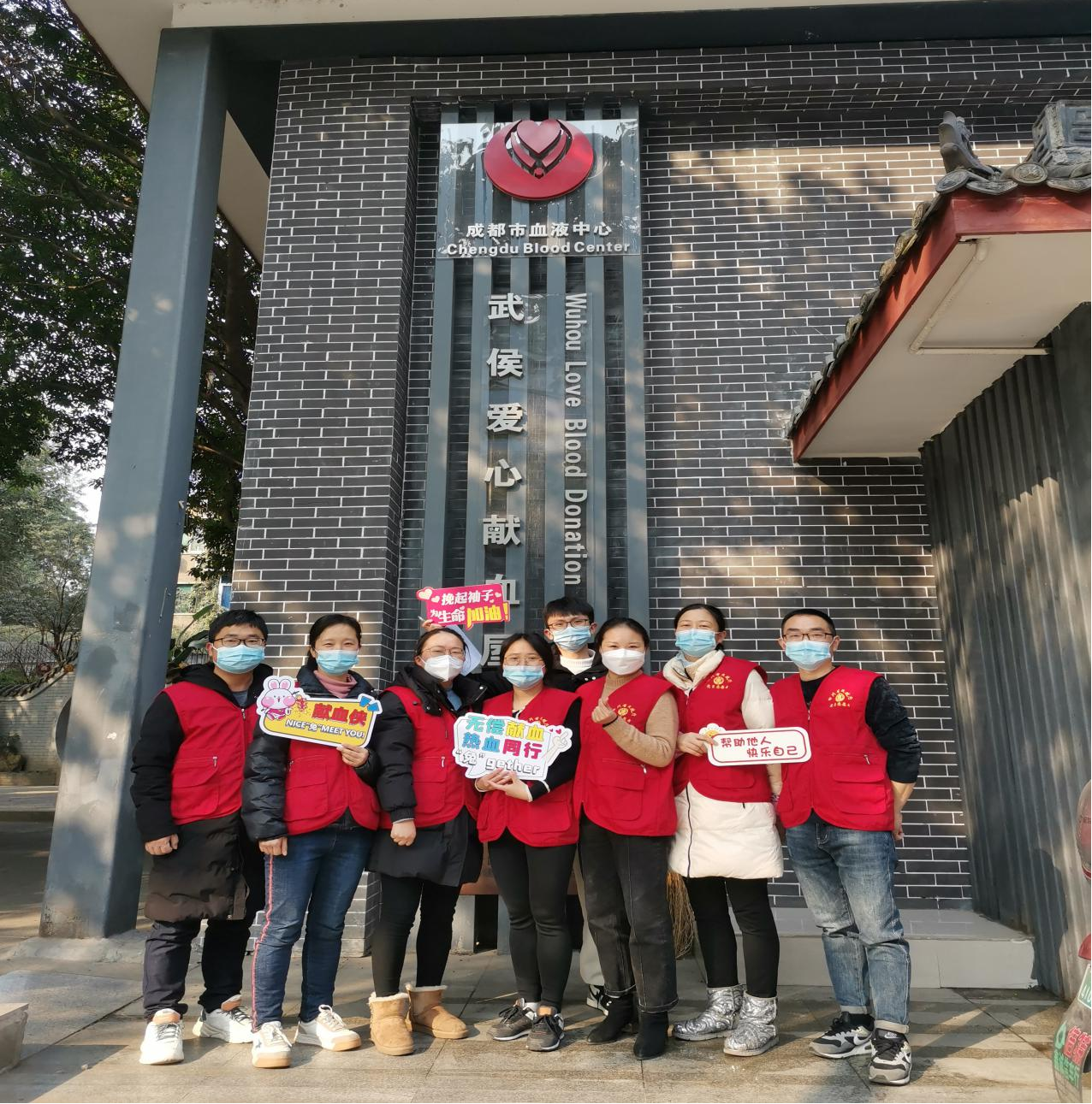 省民政康复医院党员干部职工踊跃参加无偿献血