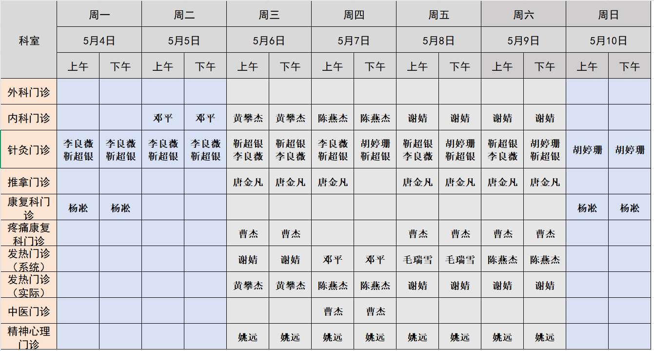 企业微信截图_17773572582024.png