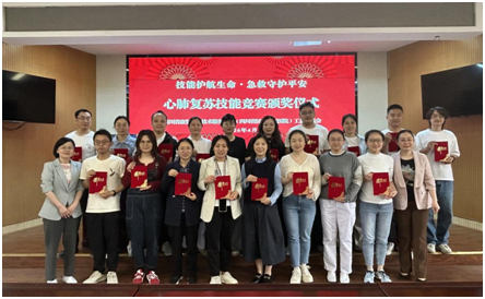 省康复辅具技术服务中心（省民政康复医院）工会开展心肺复苏技能竞赛
