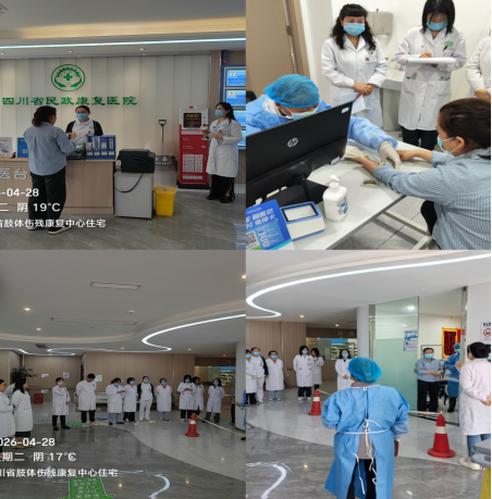 以练驻防，以演备战 ——我院开展传染病聚集性疫情应急演练