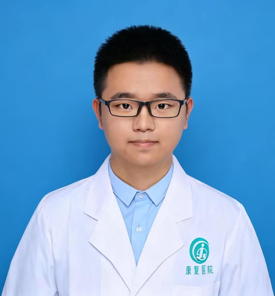 史亚军 康复治疗师   