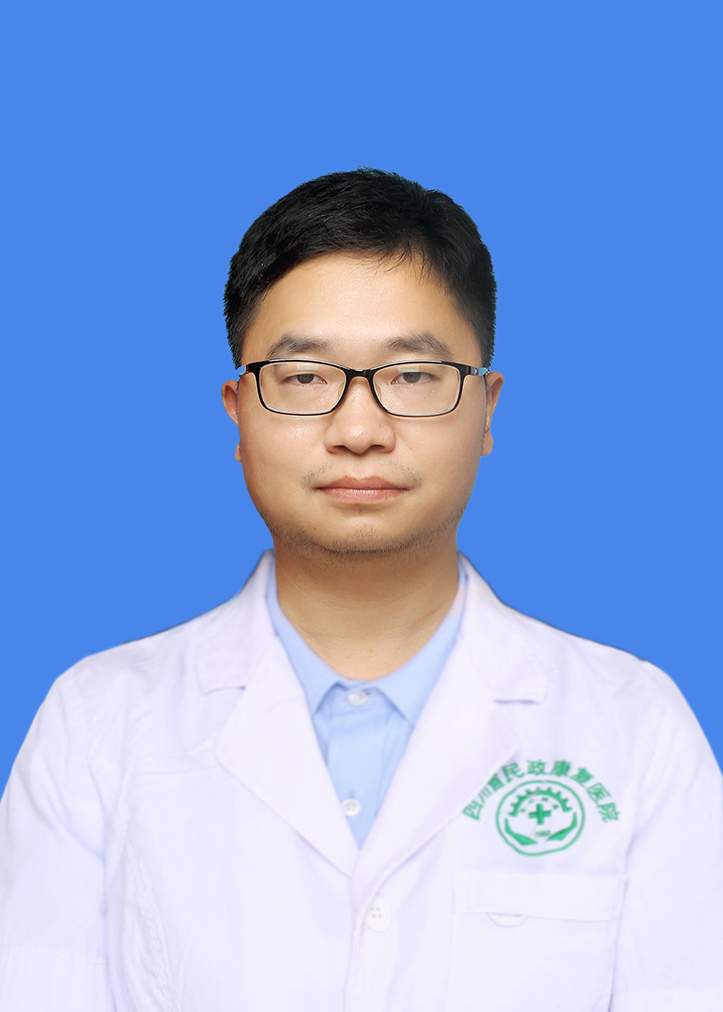 沈铸   主管康复治疗师