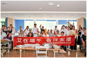 艾草传温情 康复伴安康——我院开展端午主题社工活动
