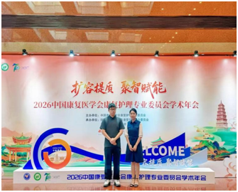 喜报！我院两项康复护理科普视频作品获佳绩