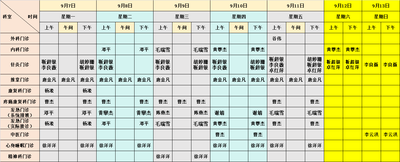 企业微信截图_17883990976978.png