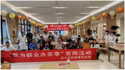 情暖重阳，健康同行！我院赴养护院开展 敬老主题党日活动