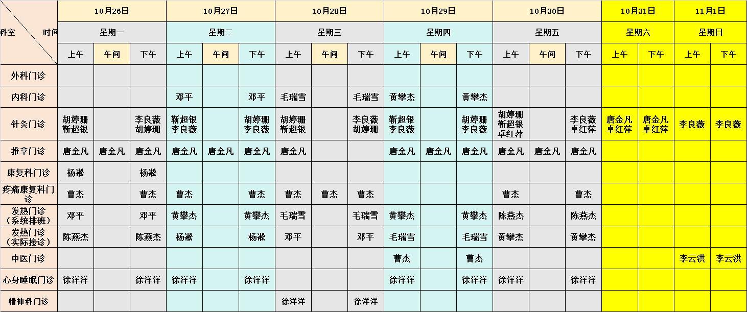 企业微信截图_17923958709178.png
